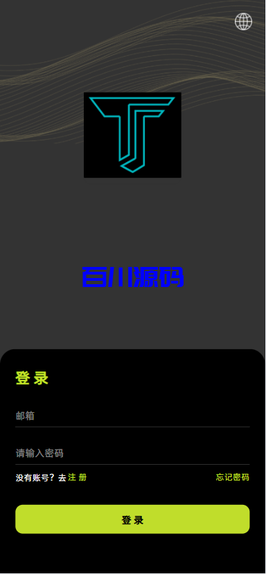 图片[15]-多语言海外交易所系统源码/外汇/期货/虚拟币/Ai量化/贷款/期权交易/前端uniapp-百川源码网-精品源码网站