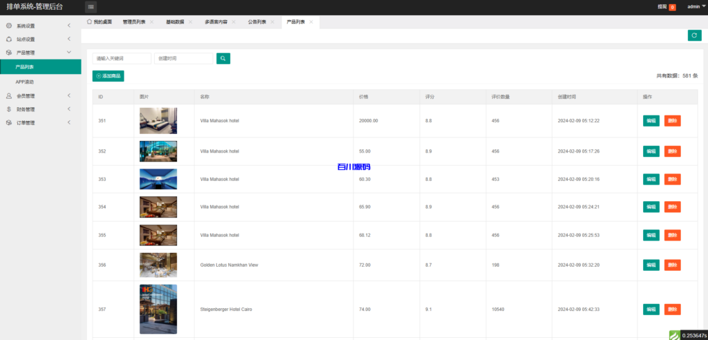 图片[16]-多语言韩国商城刷单系统/卡单连单/福利单/前端uniapp-百川源码网-精品源码网站