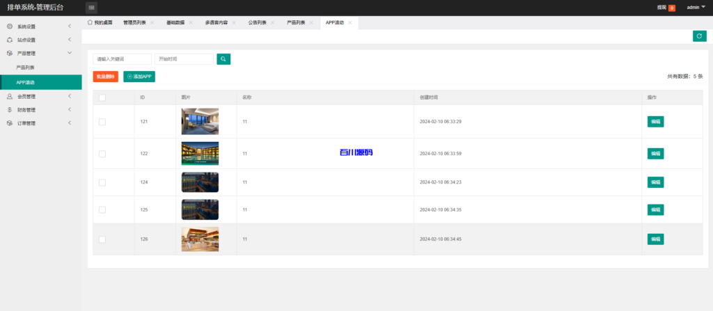 图片[17]-多语言韩国商城刷单系统/卡单连单/福利单/前端uniapp-百川源码网-精品源码网站