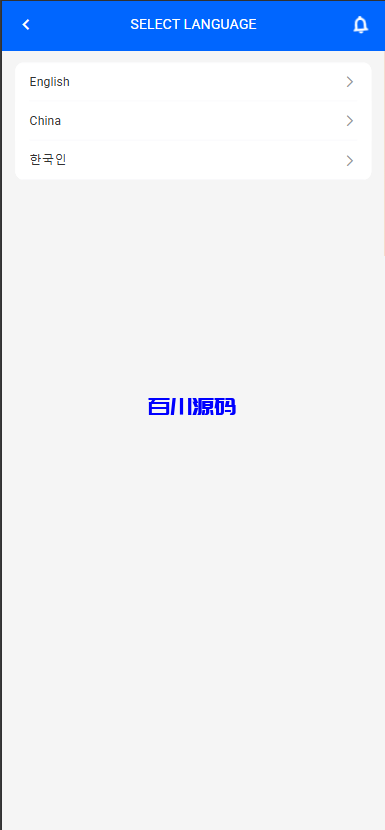 图片[2]-多语言海外韩语商城刷单系统源码/打针/做单/叠加组/利息宝-百川源码网-精品源码网站