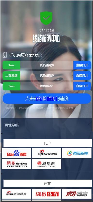 图片[2]-外汇微盘系统源码-百川源码网-精品源码网站