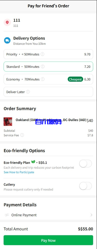 图片[2]-海外外卖代付系统源码/自定义商品/前端uniapp-百川源码网-精品源码网站