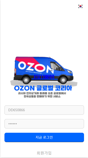 图片[3]-多语言韩国商城刷单系统/卡单连单/福利单/前端uniapp-百川源码网-精品源码网站