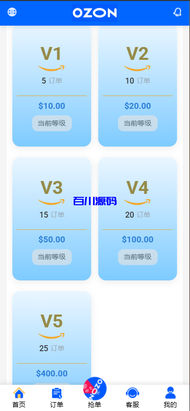 图片[3]-多语言海外韩语商城刷单系统源码/打针/做单/叠加组/利息宝-百川源码网-精品源码网站