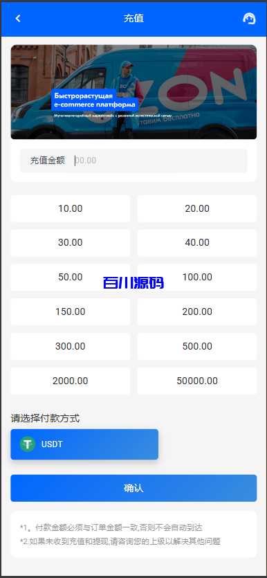 图片[5]-多语言海外韩语商城刷单系统源码/打针/做单/叠加组/利息宝-百川源码网-精品源码网站