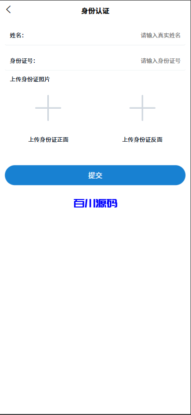 图片[8]-多语言海外微交易微盘系统/虚拟币黄金期货外汇微盘-百川源码网-精品源码网站