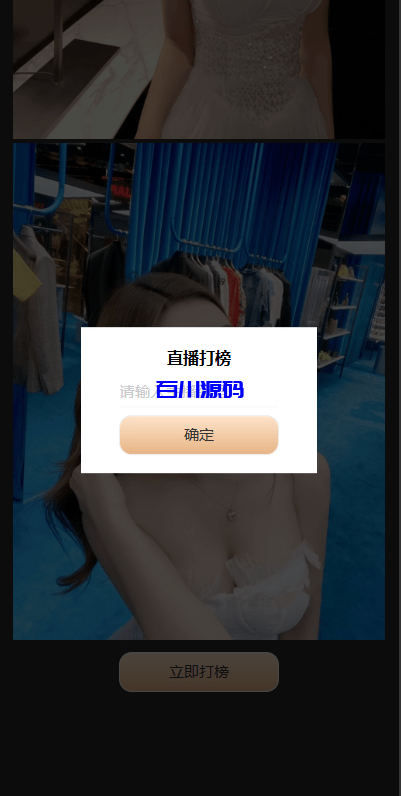 图片[8]-新版黑色空降系统源码/同城约炮任务/系统彩/前端VUE-百川源码网-精品源码网站