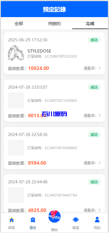 图片[9]-多语言韩国商城刷单系统/卡单连单/福利单/前端uniapp-百川源码网-精品源码网站