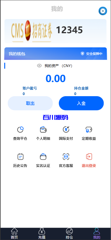 图片[9]-外汇微盘系统源码-百川源码网-精品源码网站