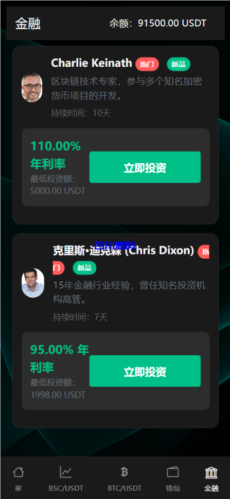 图片[9]-BitTong虚拟货币微交易投资理财源码/现货交易+杠杆交易+完美K线控制+完整用户输赢控制+代理/前端html+后端PHP-百川源码网-精品源码网站