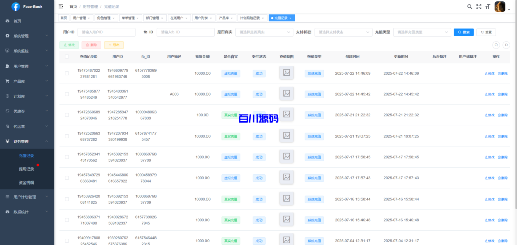 图片[10]-Facebook内嵌系统源码/免注册登录/广告商广告投放/后端java-百川源码网-精品源码网站