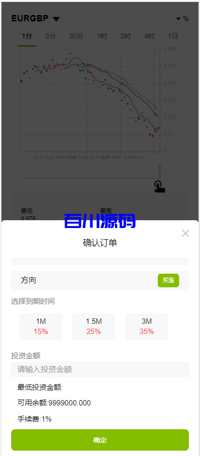 图片[10]-多语言海外微盘系统/贵金属/外汇/虚拟币/微交易源码-百川源码网-精品源码网站