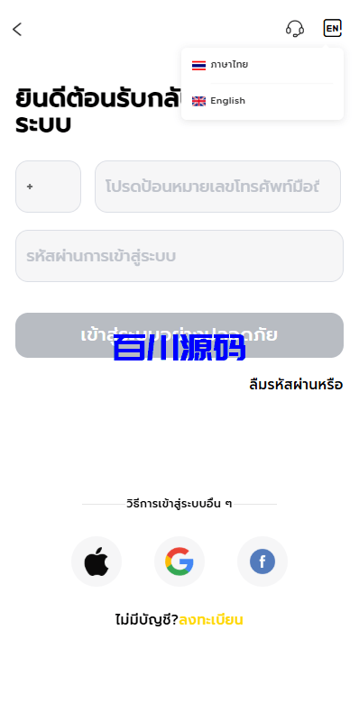 图片[10]-泰国股票系统/泰股交易系统源码/全开源 - 百川源码网-精品源码网站-百川源码网-精品源码网站