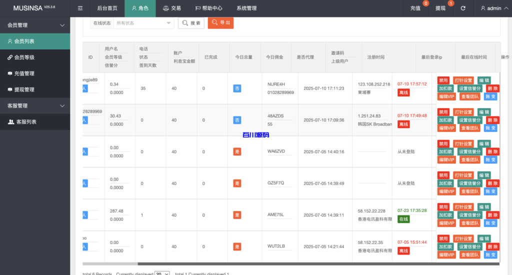图片[11]-多语言韩语刷单商城系统源码/抢单系统/订单自动匹配系统/打针功能-百川源码网-精品源码网站