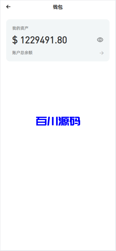 图片[5]-多语言海外高仿ST7交易所系统源码/外汇/虚拟币/跟单/K线控制/前端uniapp - 百川源码网-精品源码网站-百川源码网-精品源码网站