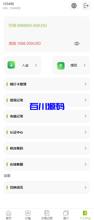 图片[13]-多语言海外微盘系统/贵金属/外汇/虚拟币/微交易源码-百川源码网-精品源码网站