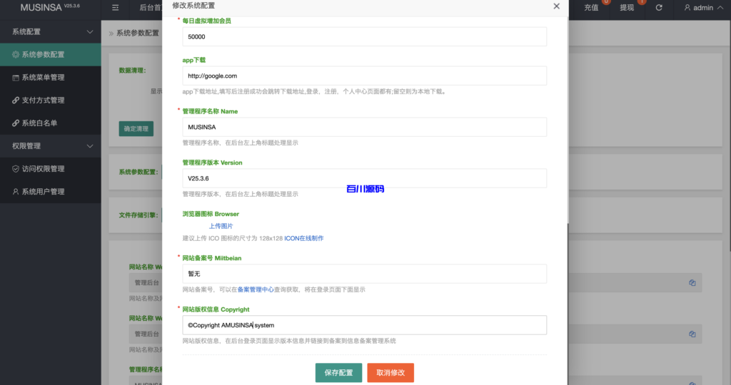 图片[15]-多语言韩语刷单商城系统源码/抢单系统/订单自动匹配系统/打针功能-百川源码网-精品源码网站
