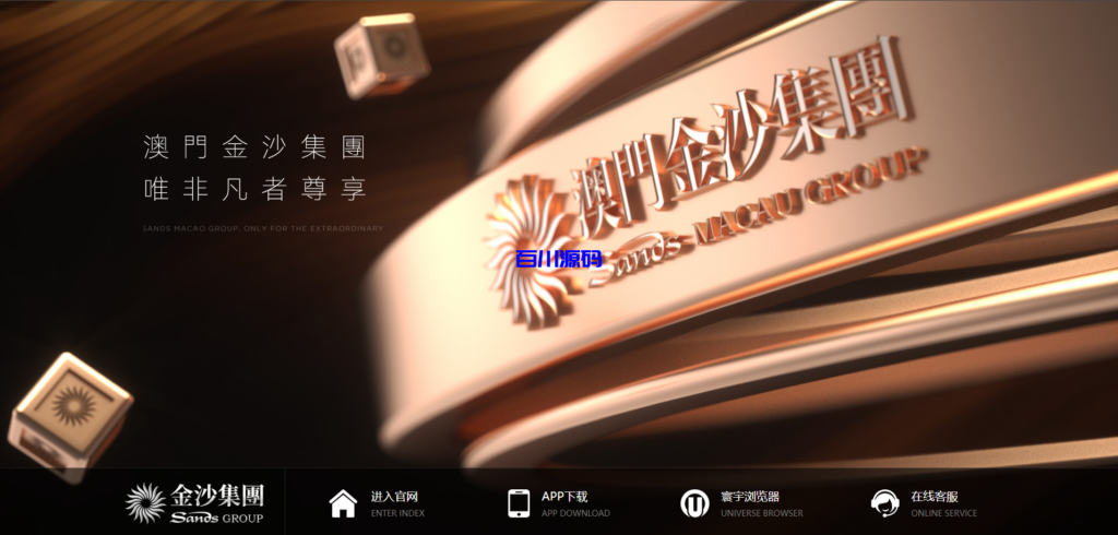 图片[16]-新版二开金沙娱乐城包网系统源码/可对接美盛NG乐娱/全开源可二开 - 百川源码网-精品源码网站-百川源码网-精品源码网站