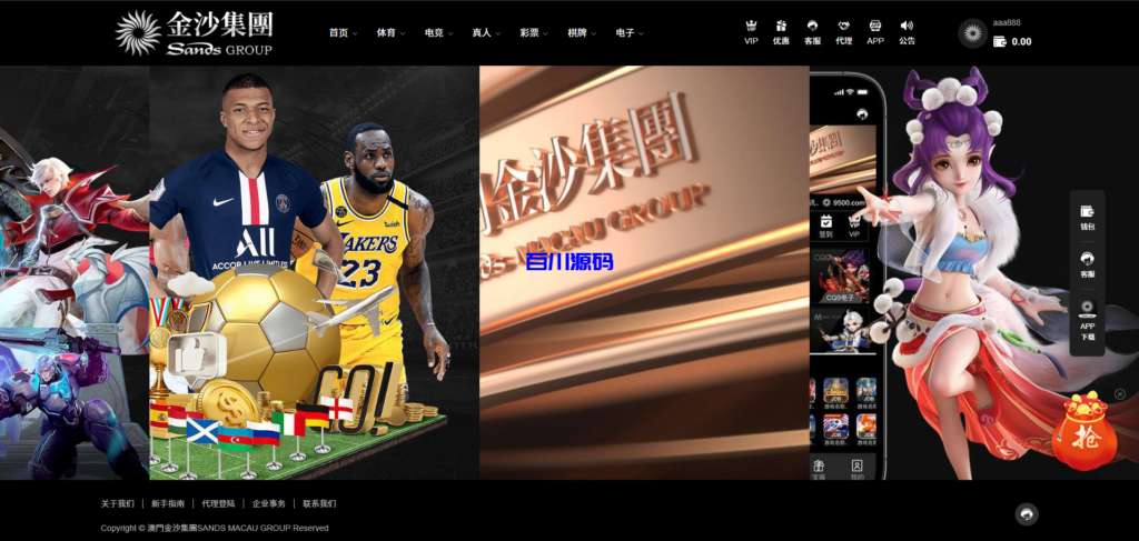 图片[17]-新版二开金沙娱乐城包网系统源码/可对接美盛NG乐娱/全开源可二开 - 百川源码网-精品源码网站-百川源码网-精品源码网站