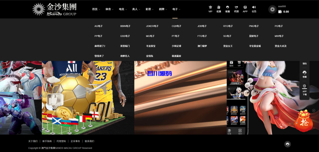 图片[18]-新版二开金沙娱乐城包网系统源码/可对接美盛NG乐娱/全开源可二开 - 百川源码网-精品源码网站-百川源码网-精品源码网站