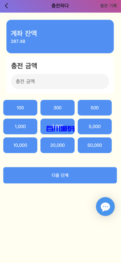图片[2]-多语言韩语刷单商城系统源码/抢单系统/订单自动匹配系统/打针功能-百川源码网-精品源码网站