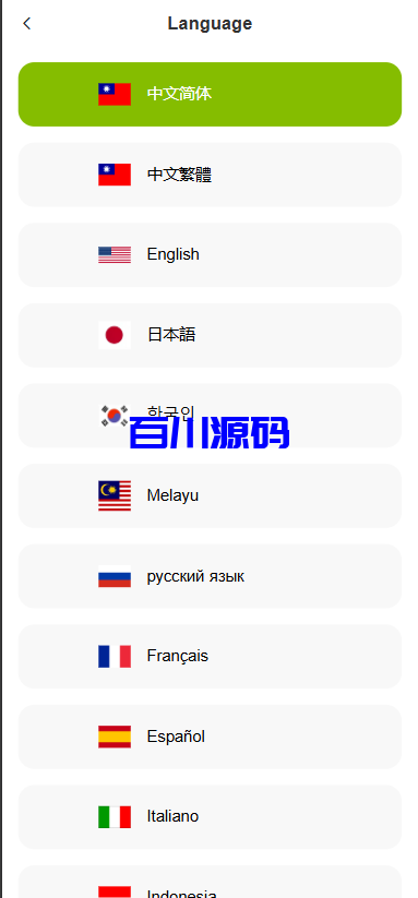图片[2]-新版多语言贵金属微盘微交易时间盘源码-百川源码网-精品源码网站