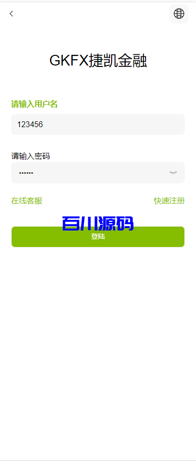 图片[2]-多语言海外微盘系统/贵金属/外汇/虚拟币/微交易源码-百川源码网-精品源码网站