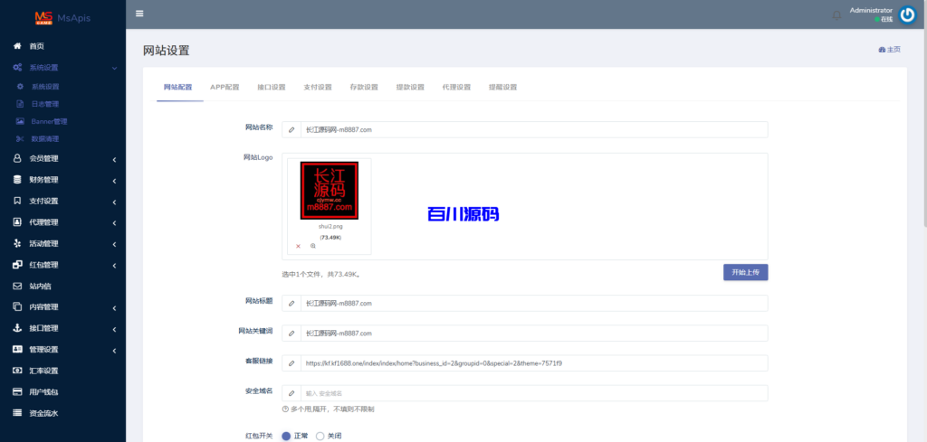 图片[21]-新版二开金沙娱乐城包网系统源码/可对接美盛NG乐娱/全开源可二开 - 百川源码网-精品源码网站-百川源码网-精品源码网站