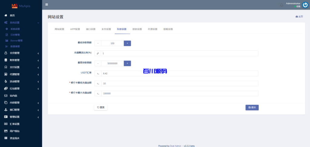图片[22]-新版二开金沙娱乐城包网系统源码/可对接美盛NG乐娱/全开源可二开 - 百川源码网-精品源码网站-百川源码网-精品源码网站
