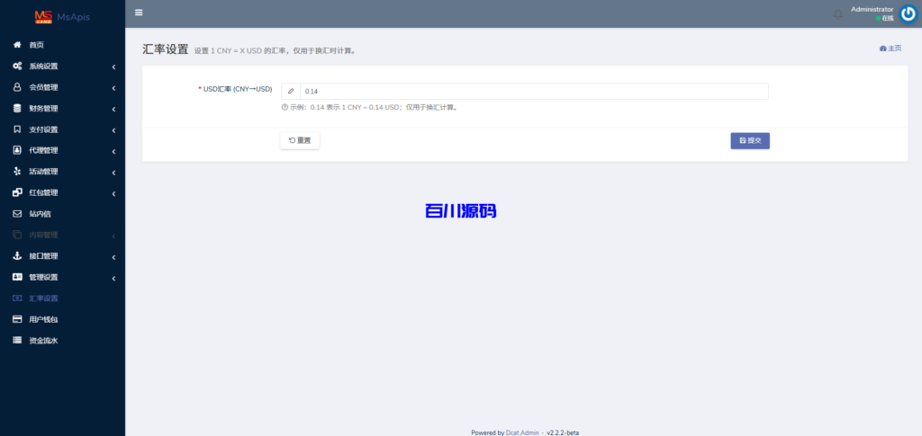 图片[22]-新版二开问鼎娱乐极光娱乐系统源码/前端VUE后端PHP全开源-百川源码网-精品源码网站