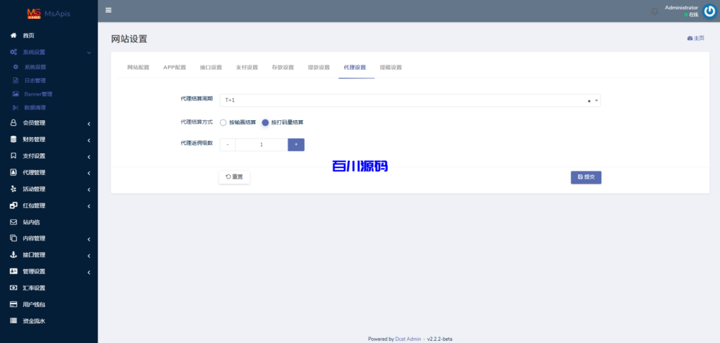 图片[24]-新版二开金沙娱乐城包网系统源码/可对接美盛NG乐娱/全开源可二开 - 百川源码网-精品源码网站-百川源码网-精品源码网站