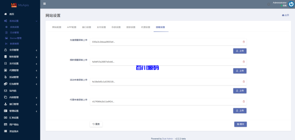 图片[25]-新版二开金沙娱乐城包网系统源码/可对接美盛NG乐娱/全开源可二开 - 百川源码网-精品源码网站-百川源码网-精品源码网站