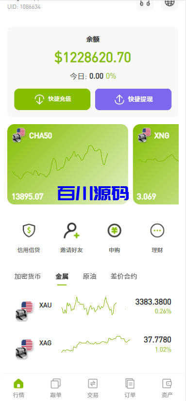 图片[7]-多语言海外高仿ST7交易所系统源码/外汇/虚拟币/跟单/K线控制/前端uniapp - 百川源码网-精品源码网站-百川源码网-精品源码网站