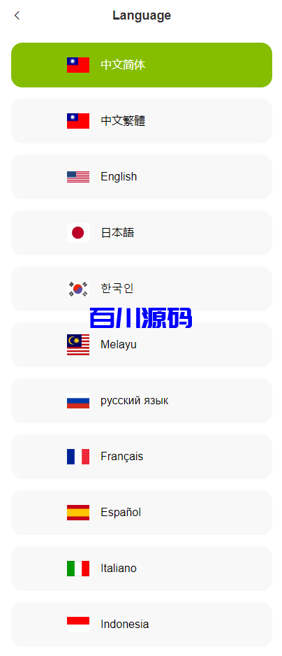 图片[3]-多语言海外微盘系统/贵金属/外汇/虚拟币/微交易源码-百川源码网-精品源码网站