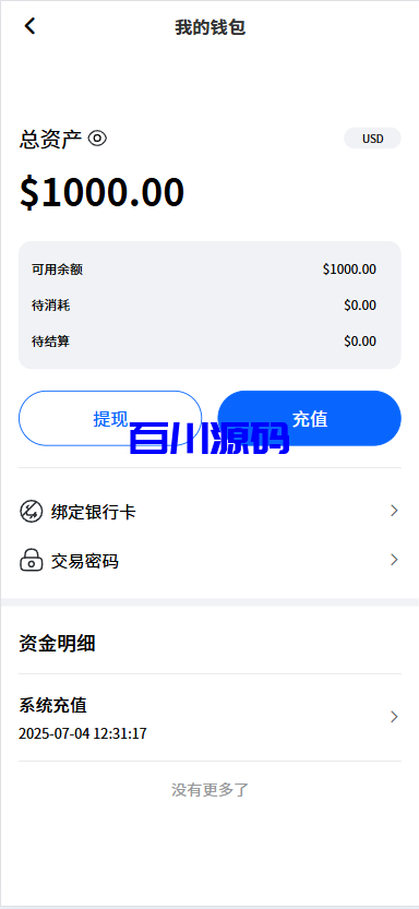 图片[4]-Facebook内嵌系统源码/免注册登录/广告商广告投放/后端java-百川源码网-精品源码网站