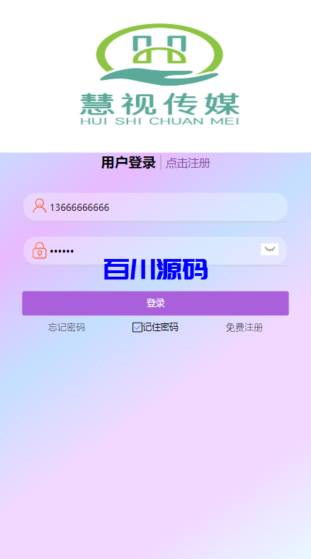 图片[5]-二开定制版抖音抢单刷单源码/手动自动抢单/抖音刷单系统-百川源码网-精品源码网站