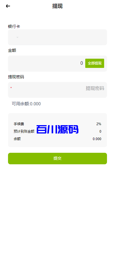 图片[4]-多语言海外微盘系统/贵金属/外汇/虚拟币/微交易源码-百川源码网-精品源码网站