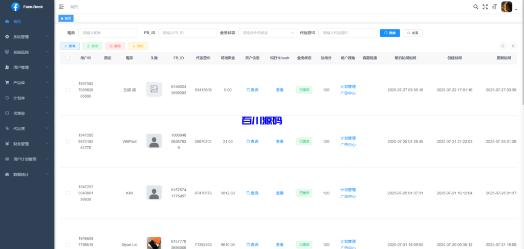 图片[5]-Facebook内嵌系统源码/免注册登录/广告商广告投放/后端java-百川源码网-精品源码网站
