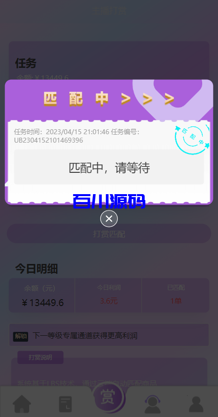 图片[6]-二开定制版抖音抢单刷单源码/手动自动抢单/抖音刷单系统-百川源码网-精品源码网站