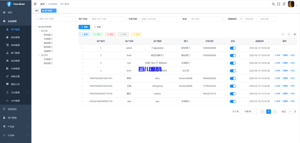 图片[6]-Facebook内嵌系统源码/免注册登录/广告商广告投放/后端java-百川源码网-精品源码网站