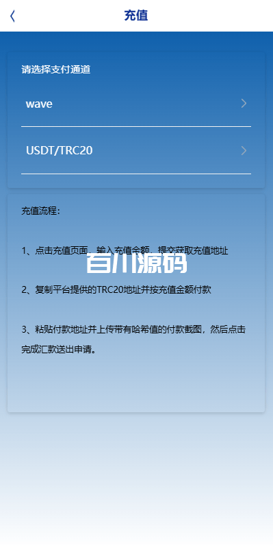 图片[7]-多语言海外反波胆系统/世界杯球盘足球源码/足球下注/三级分销-百川源码网-精品源码网站