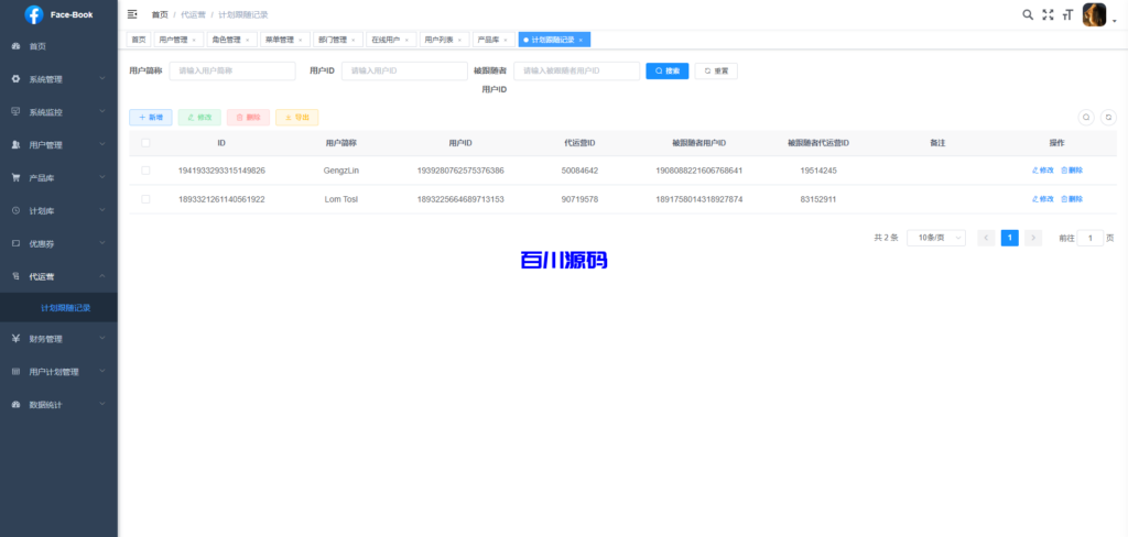 图片[9]-Facebook内嵌系统源码/免注册登录/广告商广告投放/后端java-百川源码网-精品源码网站