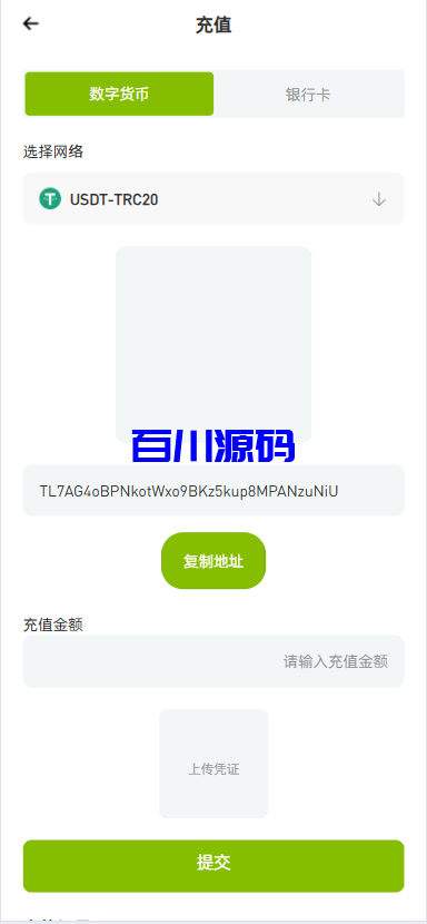 图片[2]-多语言海外高仿ST7交易所系统源码/外汇/虚拟币/跟单/K线控制/前端uniapp - 百川源码网-精品源码网站-百川源码网-精品源码网站