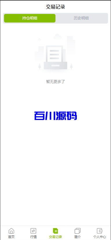 图片[5]-新版多语言贵金属微盘微交易时间盘源码-百川源码网-精品源码网站