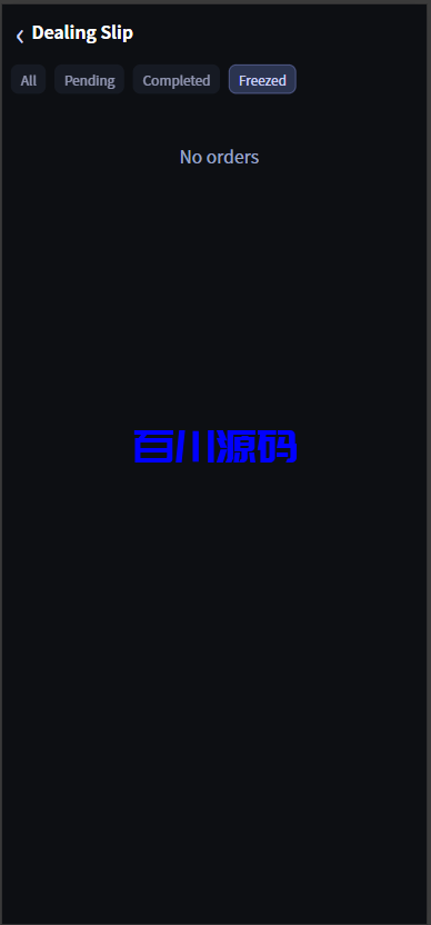 图片[10]-多语言海外音乐抢单刷单系统/策略定制/任务分配/前端uniapp-百川源码网-精品源码网站