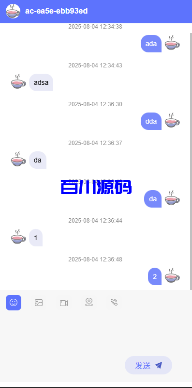 图片[15]-在线客服系统源码/前端VUE-百川源码网-精品源码网站