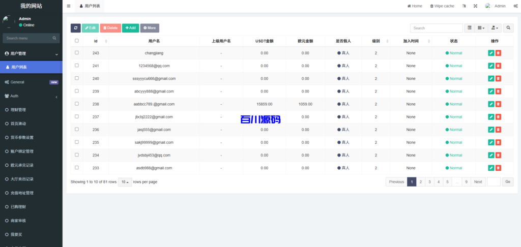 图片[13]-新版多语言蓝色承兑c2c场外交易存币生息系统源码/前端uniapp-百川源码网-精品源码网站