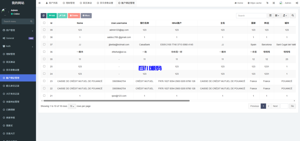图片[17]-新版多语言蓝色承兑c2c场外交易存币生息系统源码/前端uniapp-百川源码网-精品源码网站