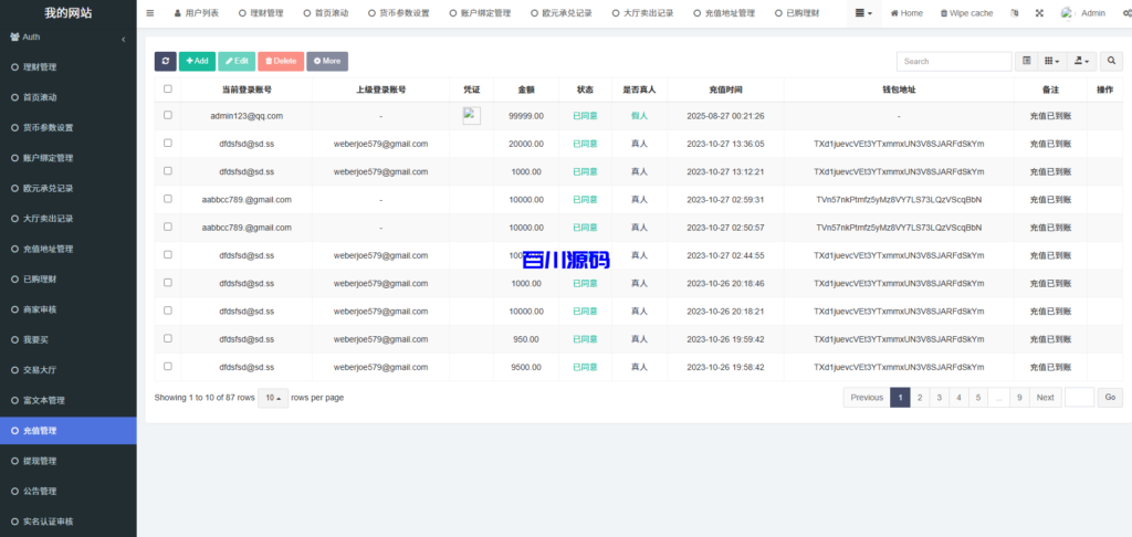 图片[23]-新版多语言蓝色承兑c2c场外交易存币生息系统源码/前端uniapp-百川源码网-精品源码网站