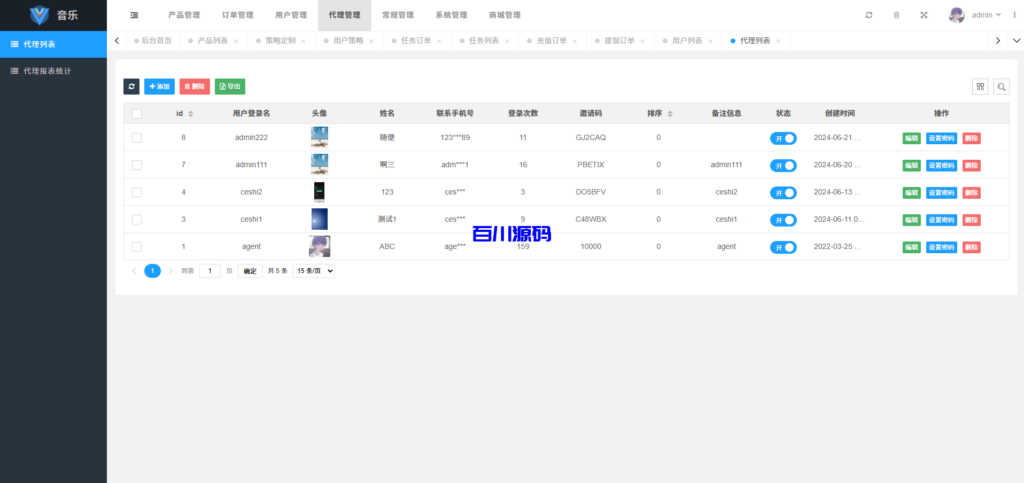 图片[25]-多语言海外音乐抢单刷单系统/策略定制/任务分配/前端uniapp-百川源码网-精品源码网站